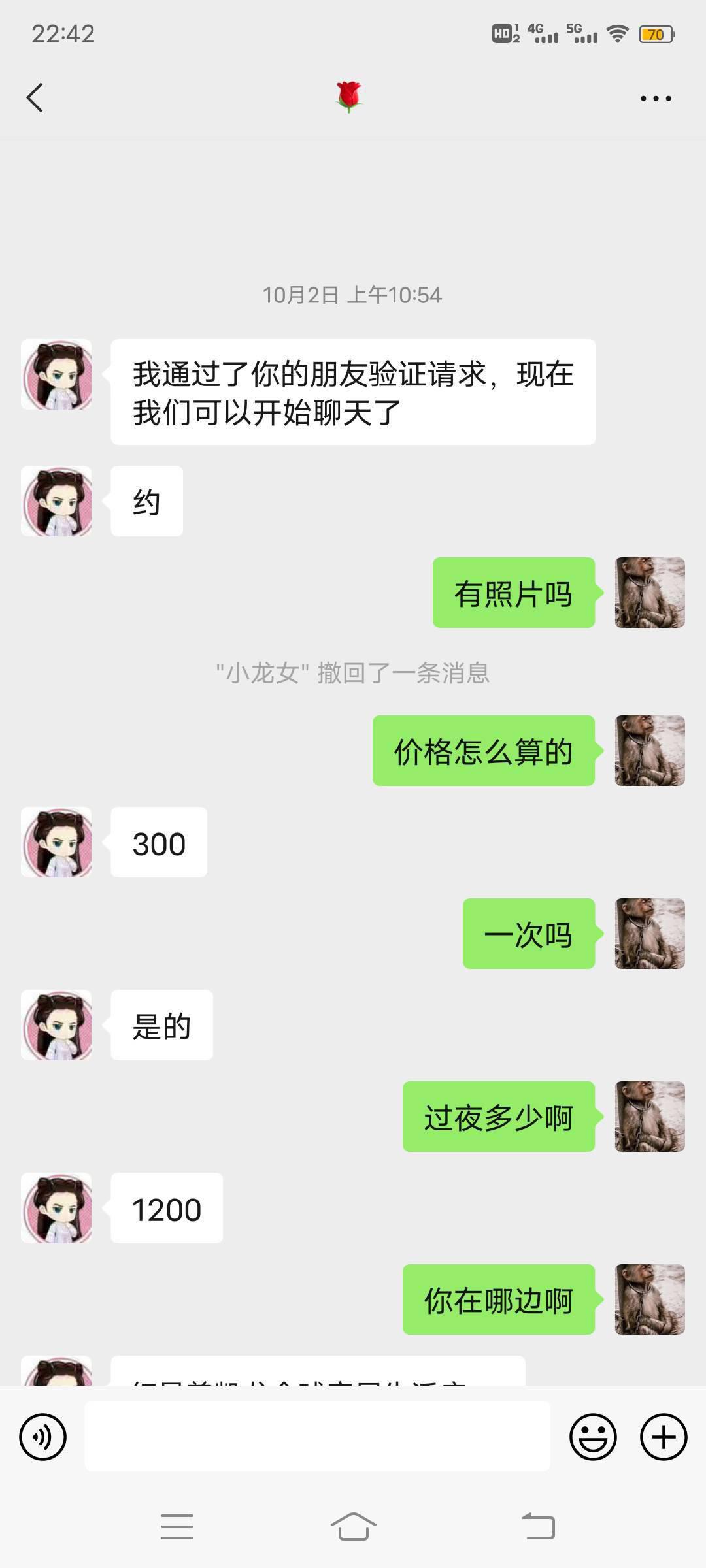 身材中等吧。价格还可以考虑